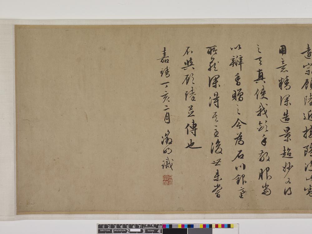 图片[9]-handscroll; painting BM-1913-0501-0.14-China Archive